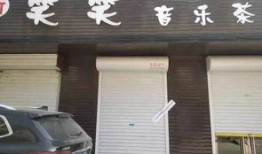 刘家馆子镇爆料新闻,事故现场惊心动魄，紧急救援展开