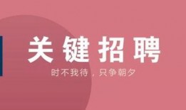 佛山美容爆料招聘网最新招聘,佛山美容爆料招聘网最新热招职位大盘点！