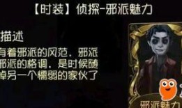 第五人格最新爆料怪鸟,第五人格全新神秘生物揭秘